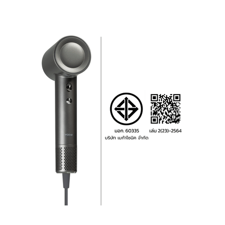 ไดร์เป่าผม YOOLE รุ่นเอส 1600W สีสเปซ เกรย์_2